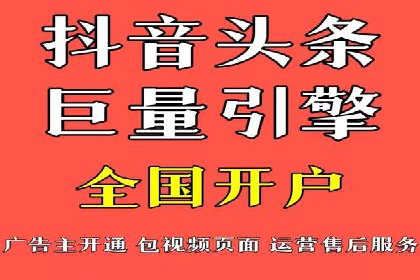 百度广告推广价格与行业对比